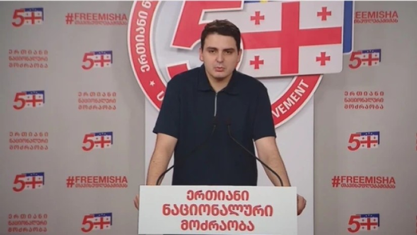 ლევან სანიკიძე