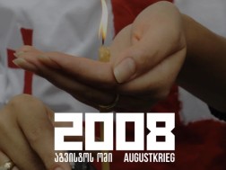 გერმანიის საელჩო
