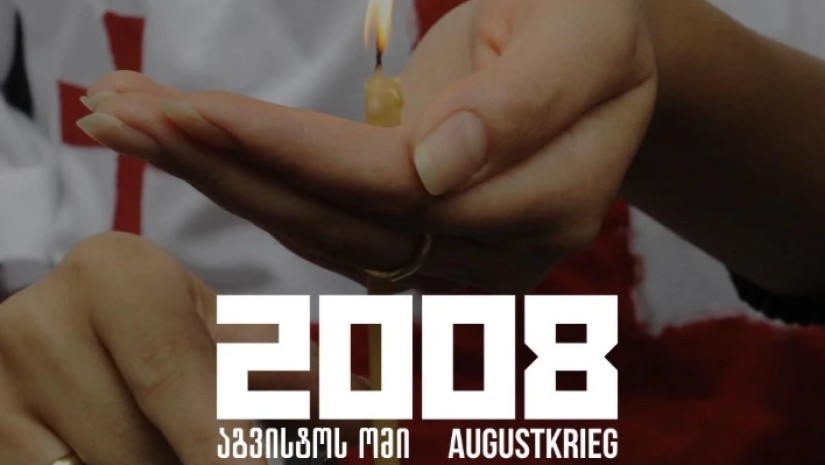 გერმანიის საელჩო
