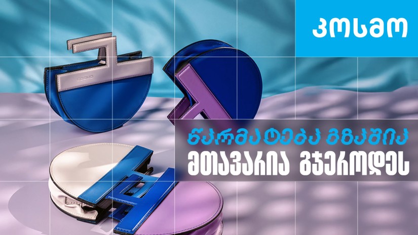 თბს თბს