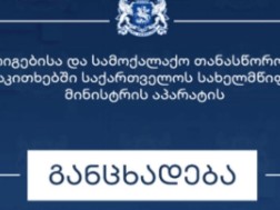 ნკ