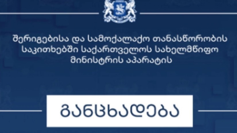 ნკ