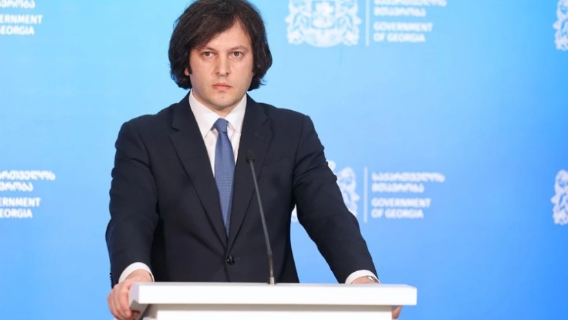 კობახიძე