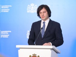 კობახიძე კობახიძე