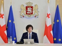 კობახიძე კობახიძე