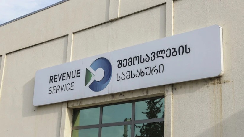 შემოსავლები