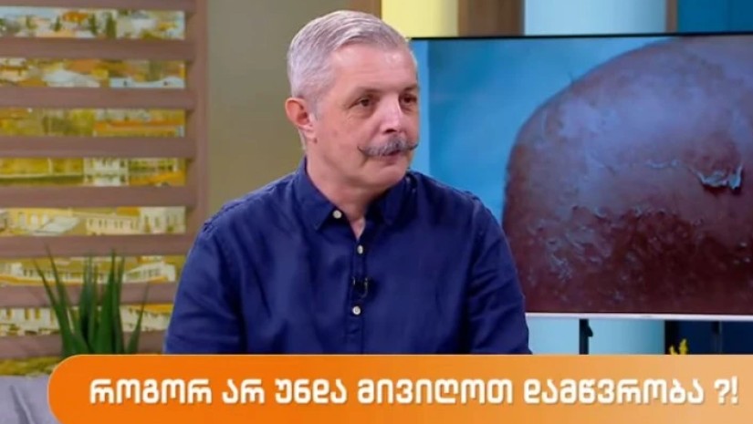 დამწვრობა