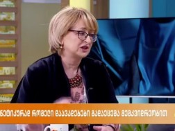 გენეტიკოსი