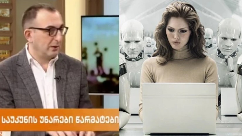 პროფესიები
