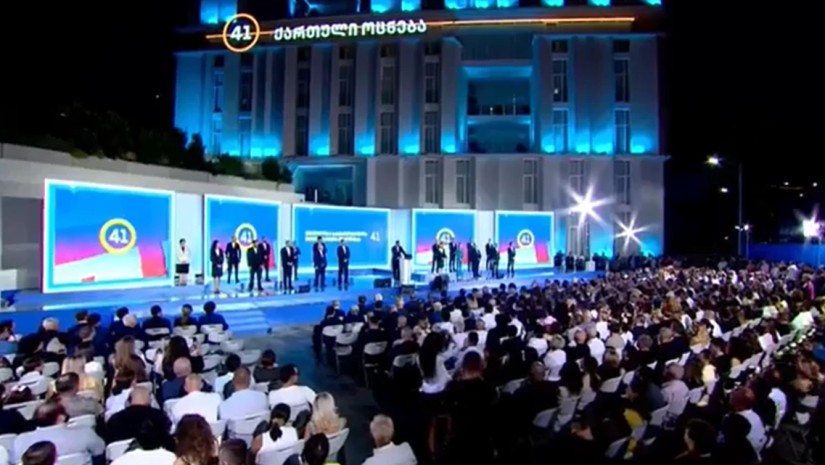სიის წარდგენა