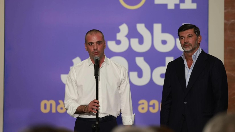კახა კალაძე ლევან მაჭავარიანი