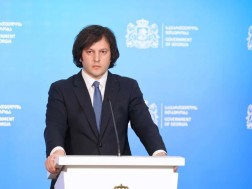 კობახიძე