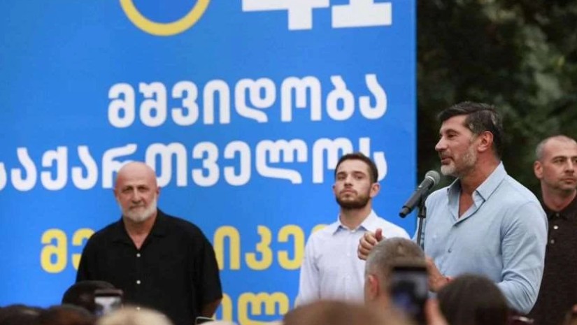 კალაძე