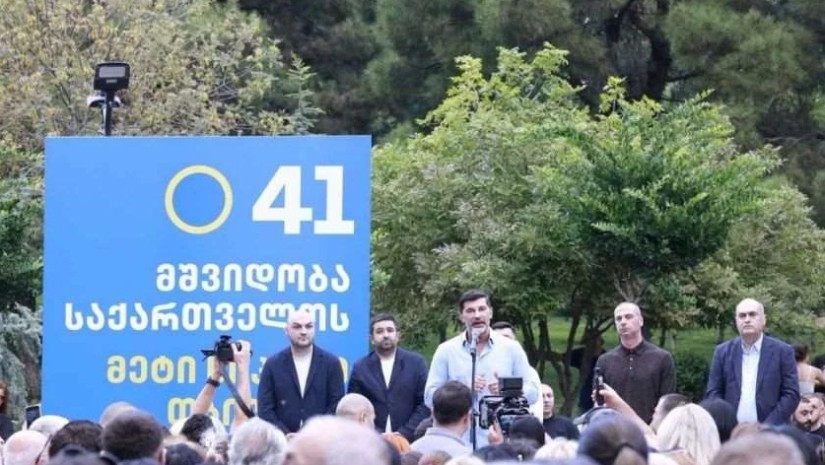კალაძე კალაძე