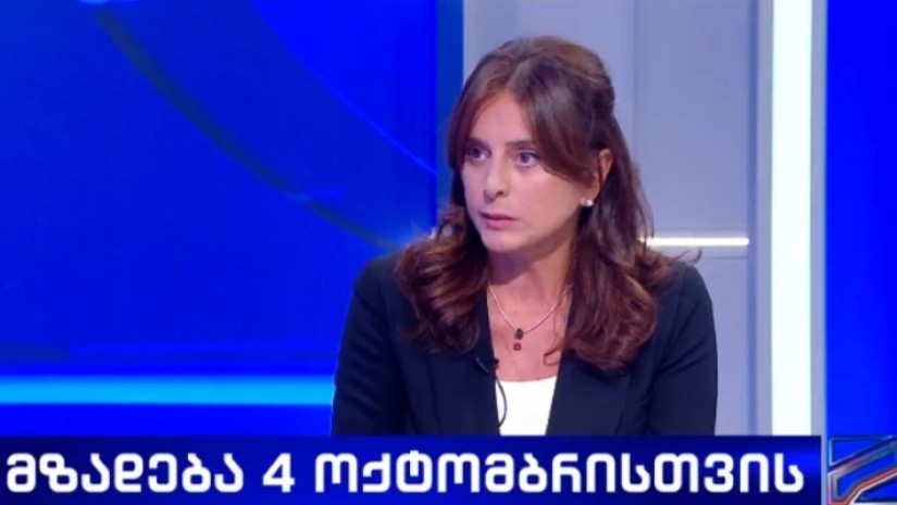 მაია ბითაძე მაია ბითაძე