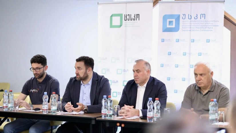 ცესკო
