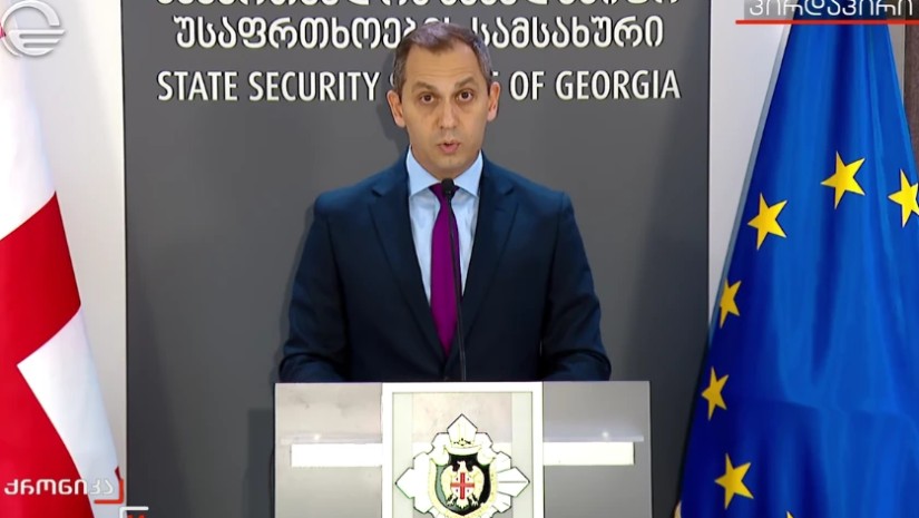 პროკურატურა