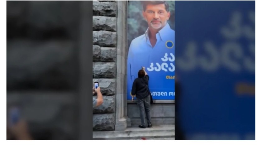 ელენე ელენე