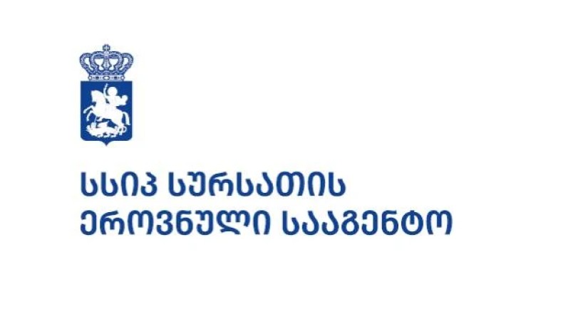სს