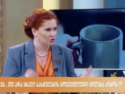 ელენე მარიამიძე