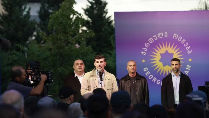 კახა