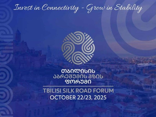 აბრეშუმის გზის ფორუმი