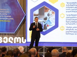 დაფინანსება