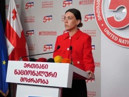 ანა წითლიძე