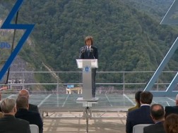 პრემიერი