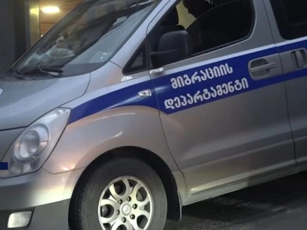 მიგრაციის დეპარტამენტი