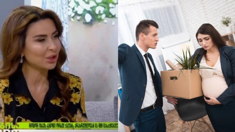 კერძაია კერძაია