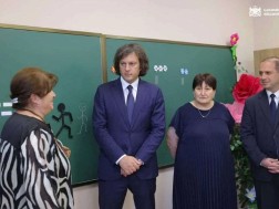 კობახიძე