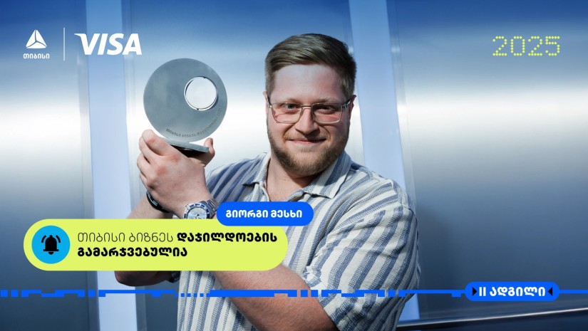 გიორგი მესხი – ფრილანსერი, რომელიც 600-ზე მეტ სტარტაპს ინვესტიციების მოზიდვაში დაეხმარა