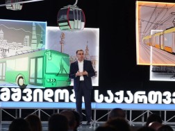 ანძა ანძა