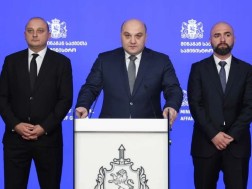 შსს