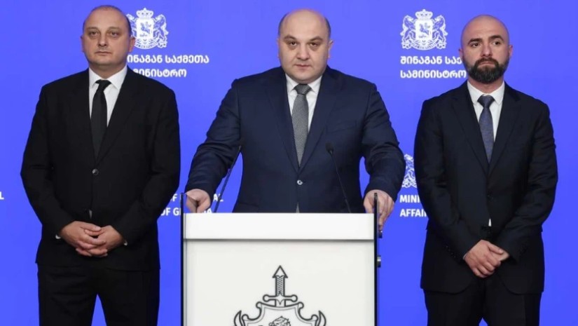 შსს