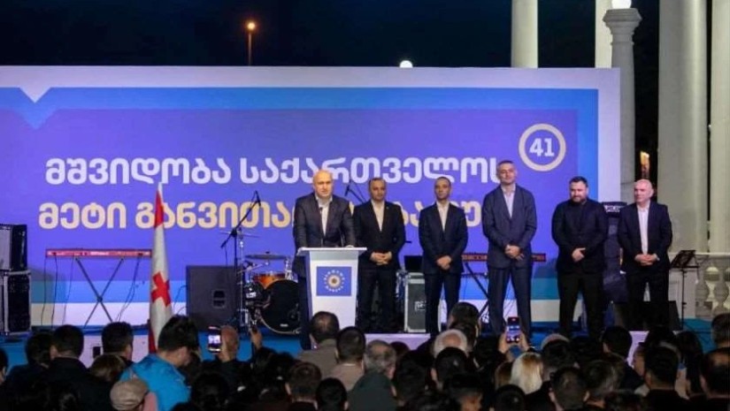 თამა