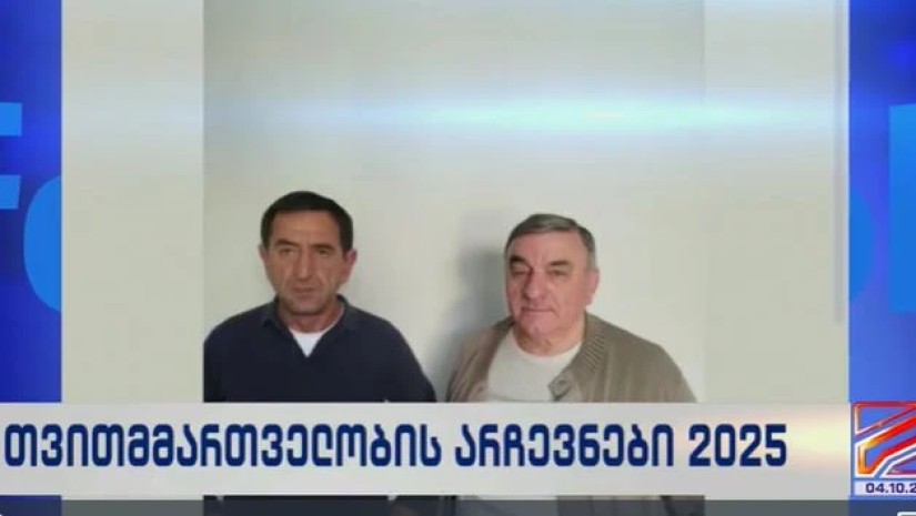 ლელო დატოვეს