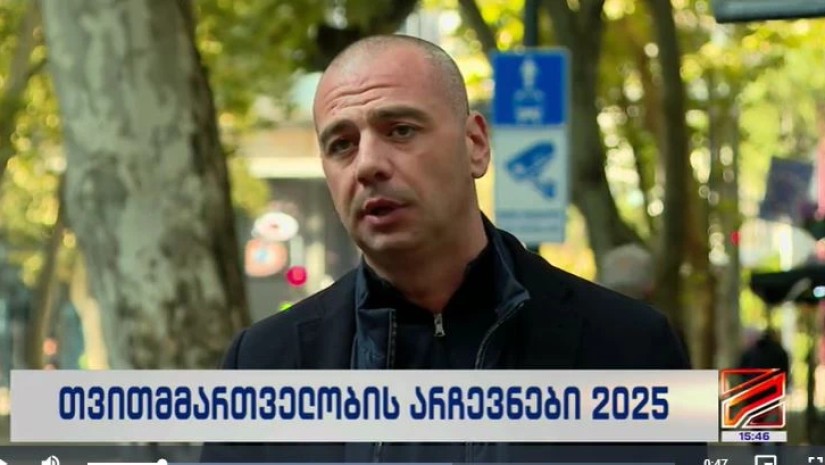 მაჭავარიანი