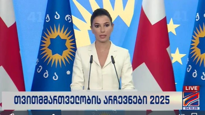 ქვრივიშვილი
