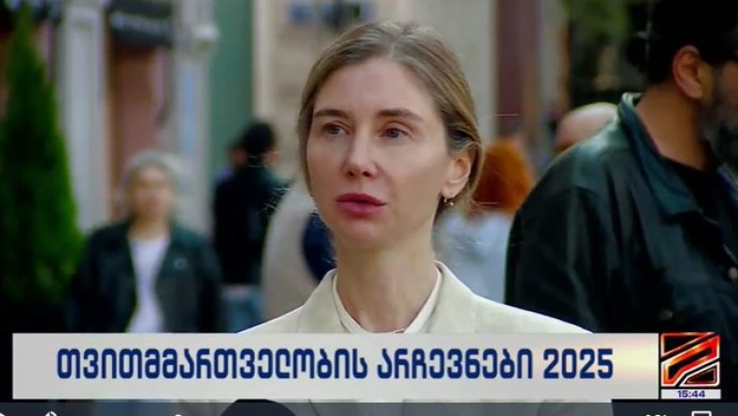 ბოკუჩავა
