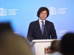 კობახიძე კობახიძე