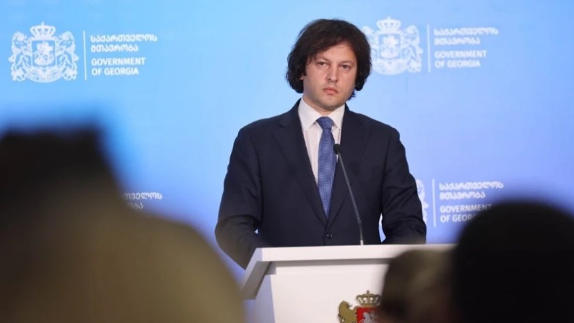 კობახიძე