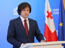 კობახიძე