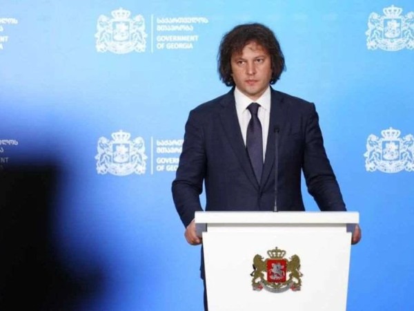 კობახიძე