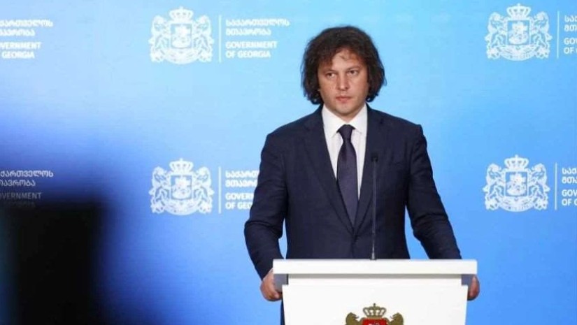 კობახიძე