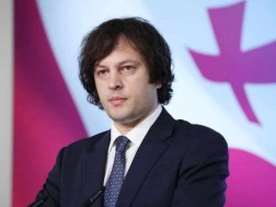 კობახიძე