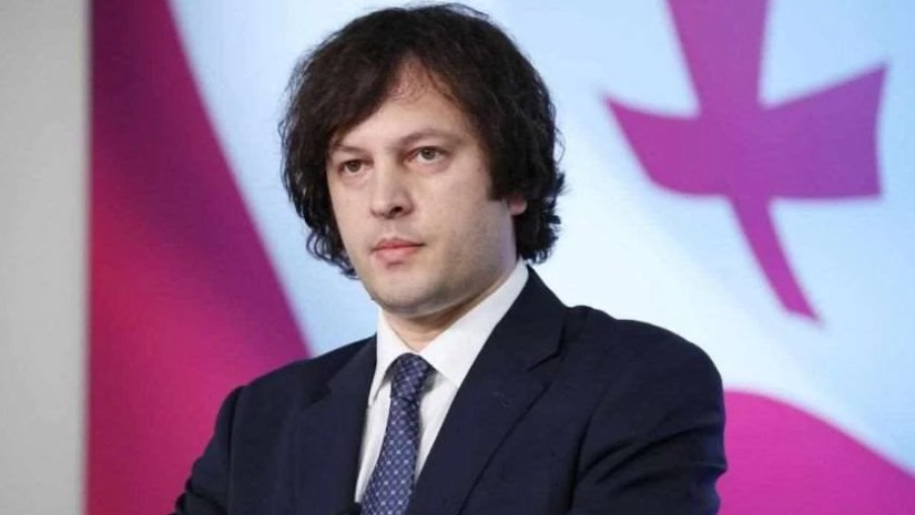 კობახიძე