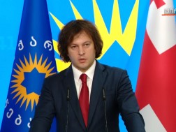 კობახიძე