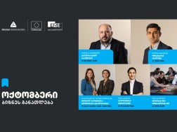 თიბისის ბიზნესგანათლების პროგრამის ფარგლებში, ოქტომბრის თვის ტრენინგებზე რეგისტრაცია დაიწყო